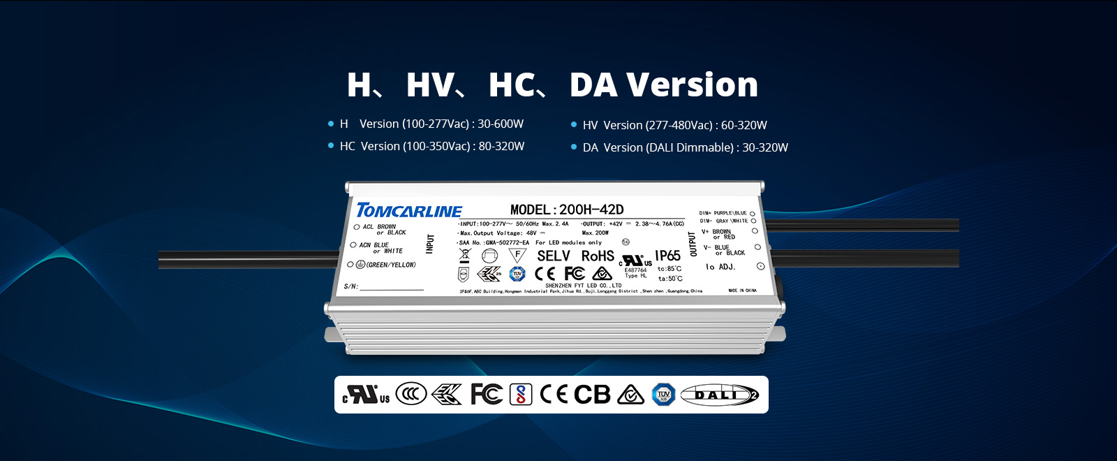 H、HV、HC、DA Version